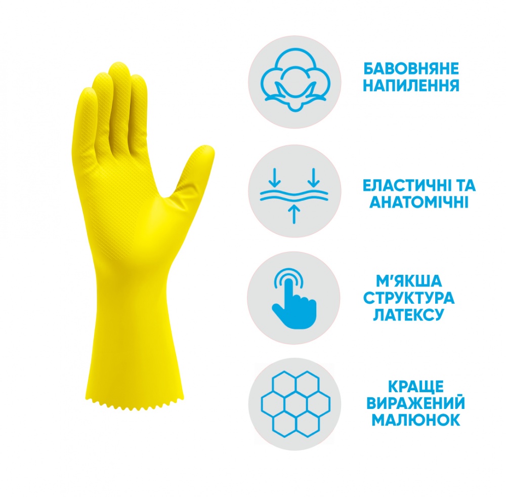 Перчатки латексные Добра господарочка «Міць» крепкие р.L 1 пар/уп.