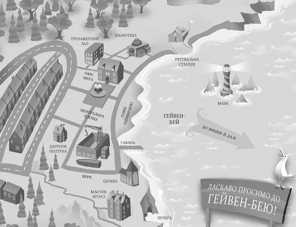 Книга Девід Овен «Алекс Нептун. Мисливець на піратів. Книга 2» 978-617-09-8616-0