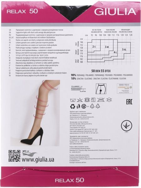 Колготки Giulia Relax nero 50 den р. 4 черный 1 пар 