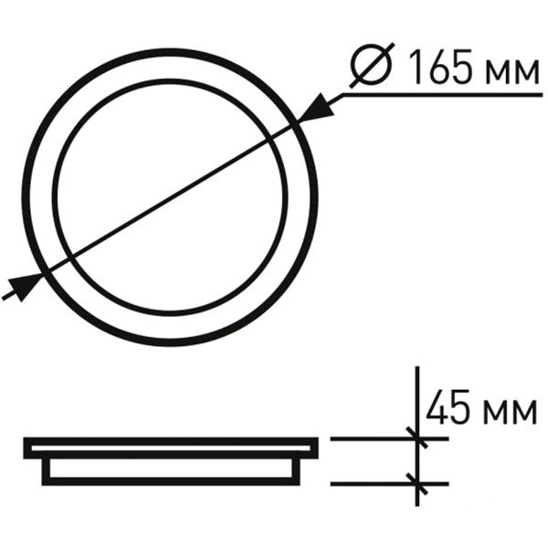 Світильник світлодіодний Eurolamp DownLight 12 Вт білий 4000 К 