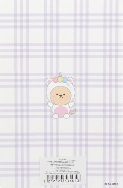 Блокнот Маскарад 2 13,5х20,5 см Mikirei