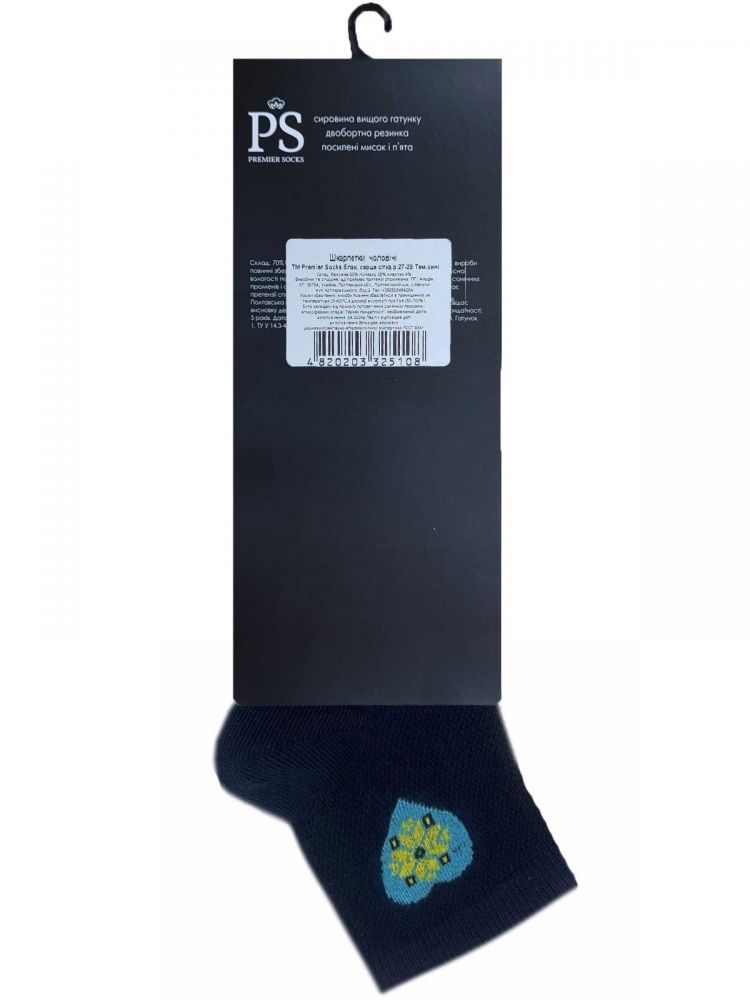 Носки мужские Premier Socks с голубым сердцем р.27-29 темно-синий