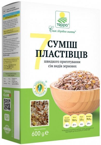Суміш пластівців ТЕРРА 7 видів зернових 600 г (2345) 