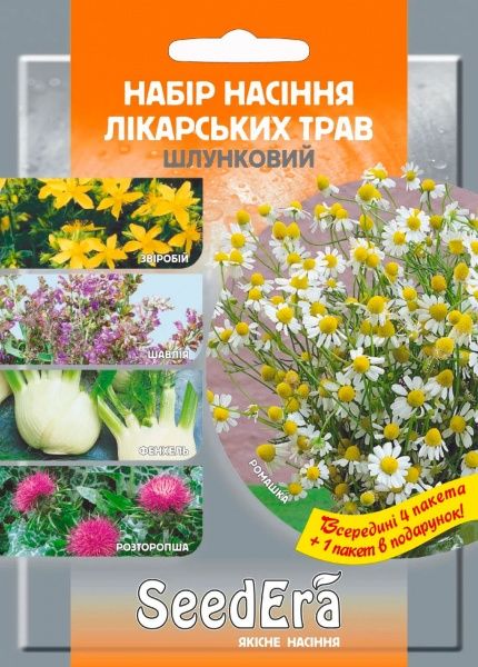 Насіння Seedera набір насіння Шлунковий (4823073724194)