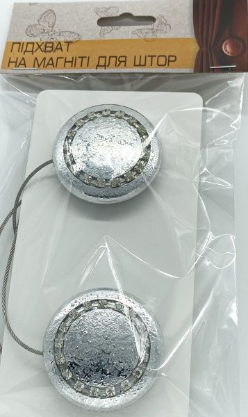 Магніт Коло Еліт d50 мм мокре срібло Н0009-2а MISLT