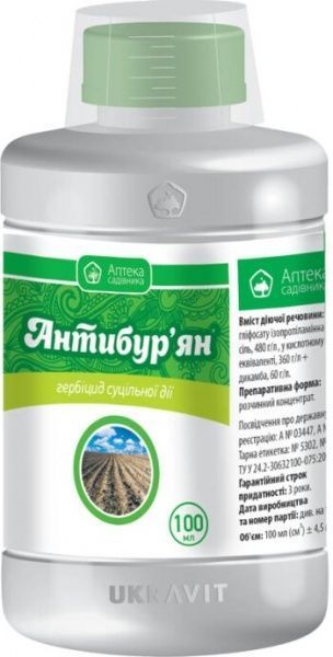 Гербіцид Аптека садівника Антибур'ян 100 мл