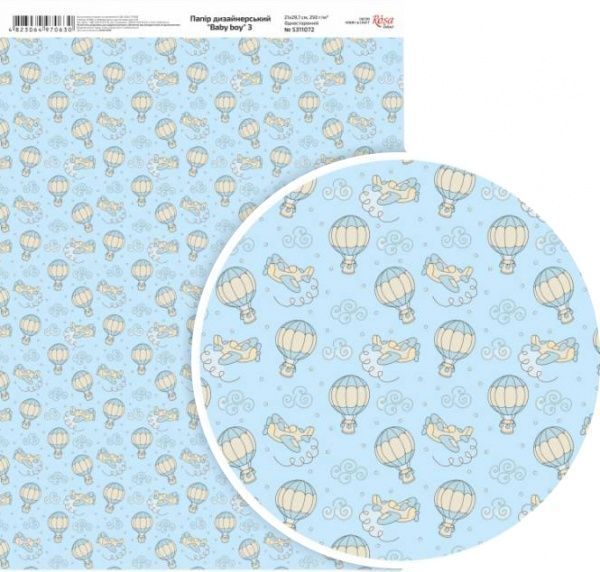 Папір для дизайну Вaby boy 3 односторонній А4 250 г/м² Rosa Talent