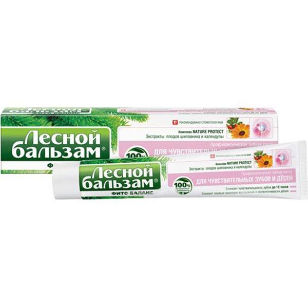 Зубна паста Лісовий Бальзам Для чутливих зубів 75 мл