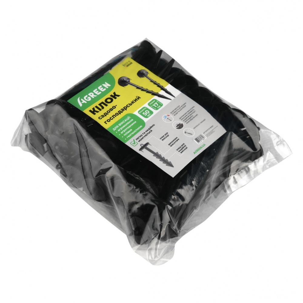 Колышек Agreen садово-господарський 17 см 50 шт в уп.