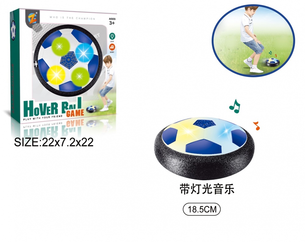 Аэромяч Shantou со свето-звуковым эффектом SSP1319731