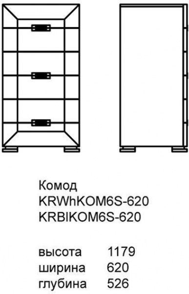 Комод Aqua Rodos Karat 620 мм черный 