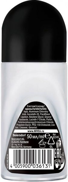 Антиперспірант для чоловіків Nivea Невидимий для чорного та білого 50 мл