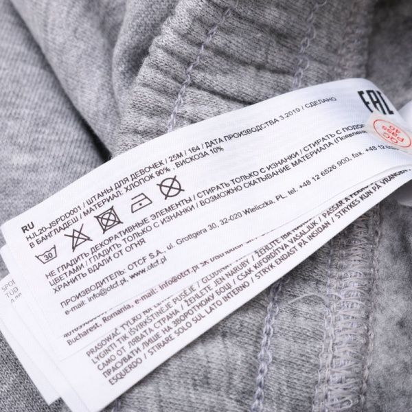 Брюки 4F HJL20-JSPDD001-25M р. 164 серый