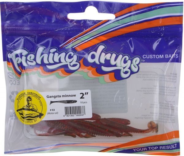 Приманки для ловли рыбы Гангста Минов 50 мм 10 шт. машинное масло