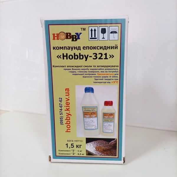 Смола епоксидна КЕ Hobby-321 1,5 кг