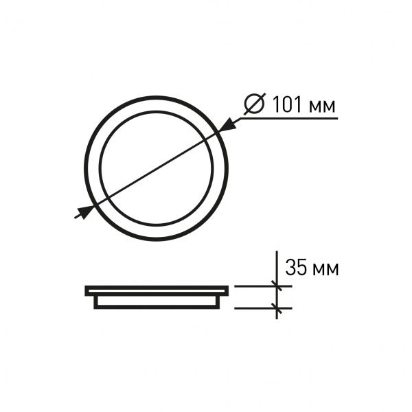 Светильник точечный Eurolamp LED Downlight круг 3000 К белый LED-DLR-9/3(Е) 