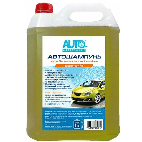 Автошампунь AutoAssistance 5000 мл