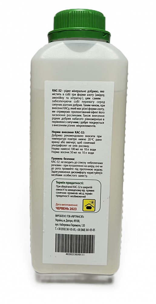 Удобрение жидкое азотное Dniproazot Agrohimia КАС-32 (карбамидо-аммиачная смесь)