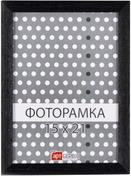 Рамка для фото Арт-Сервіс ЭА-01163 15x21 см чорний 