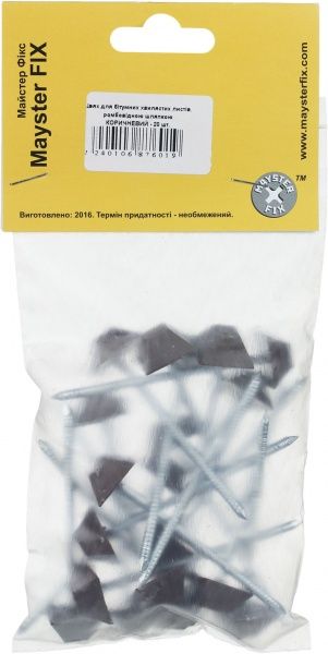 Гвозди для ондулина с ромбовидной шляпкой 3,2X70 мм 20 шт коричневые