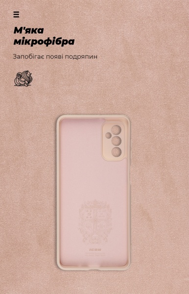 Панель Armorstandart ICON Case для Samsung M52 (M526) Pink Sand (ARM60102)