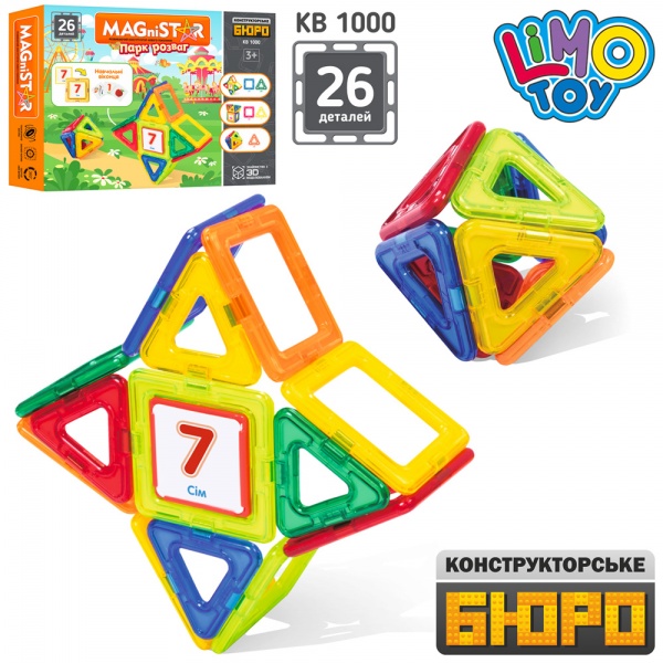 Конструктор Limo Toy KB 1000