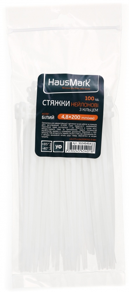 Стяжка кабельна з кільцем HausMark 4,8х200 мм 100 шт. білий