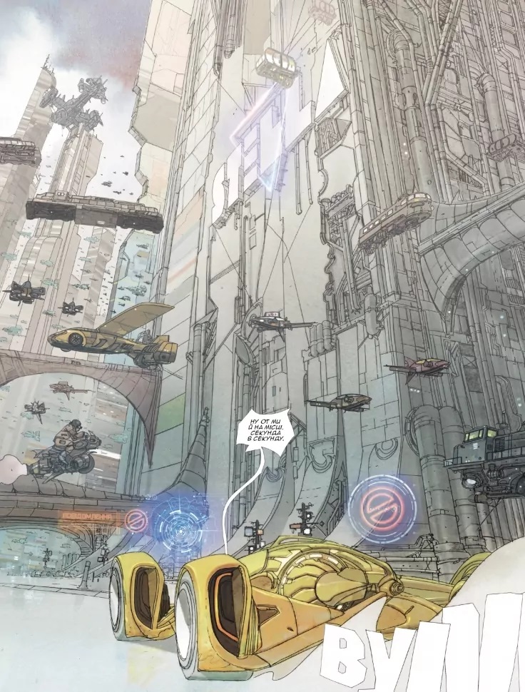 Книга Эрик Корбейран «Без майбутнього» 9786170995643