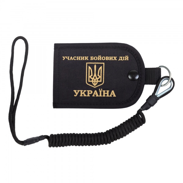 Обложка P1G УДОСТОВЕРЕНИЯ 