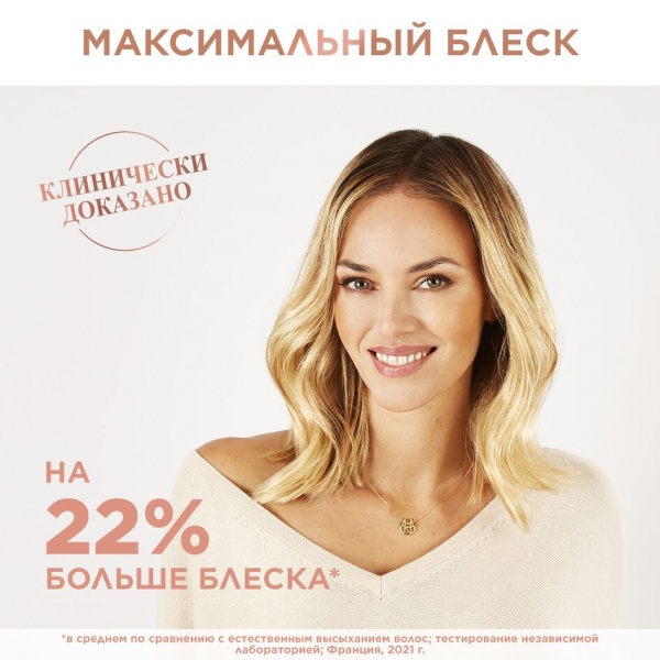 Фен-щітка Rowenta BRUSH ACTIV' ULTIMATE CARE CF9720F0 