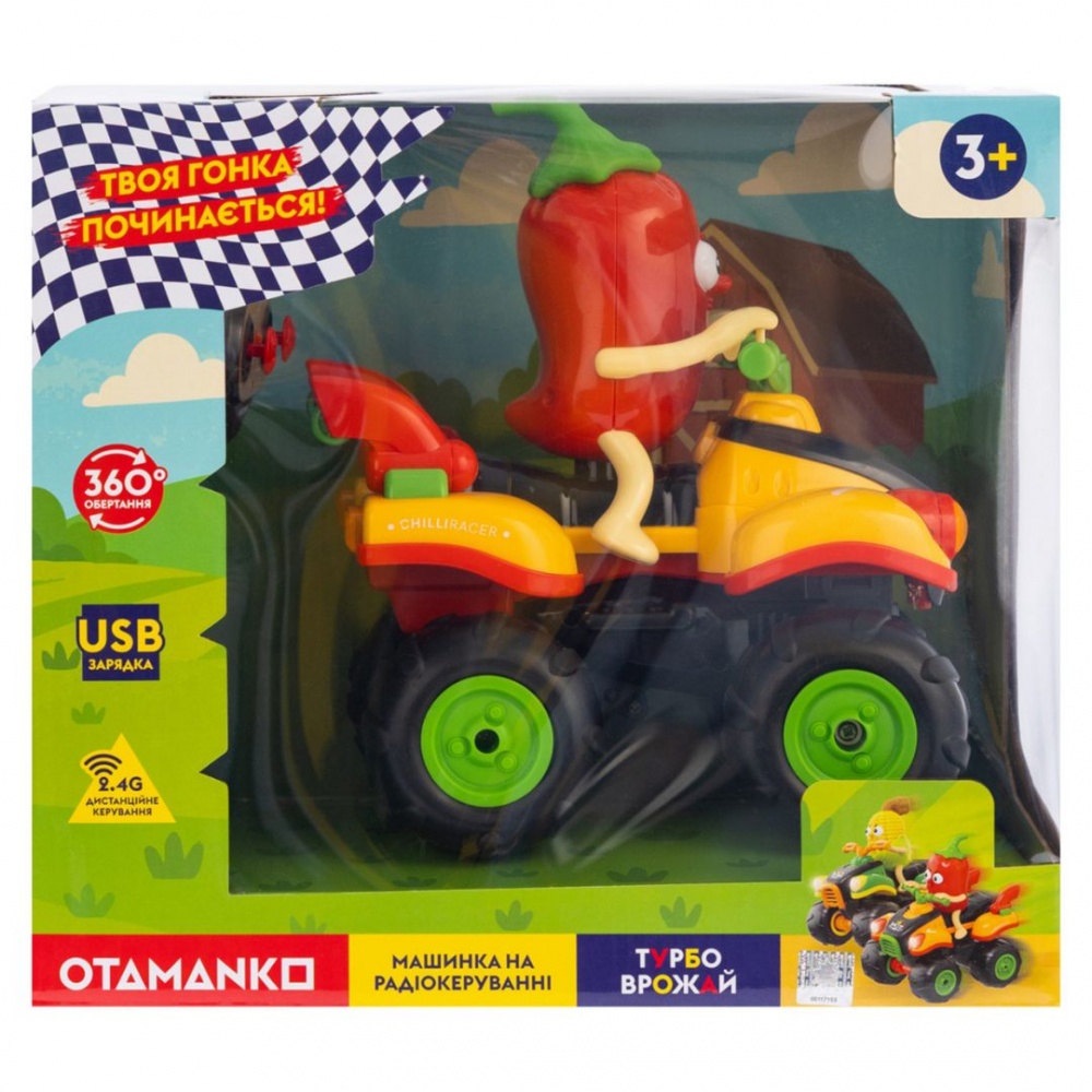 Машинка OTAMANKO Пекельний перчик 532.02.79