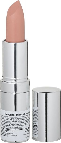 Помада губная Seventeen Matte Lasting Lipstick №35 5 г