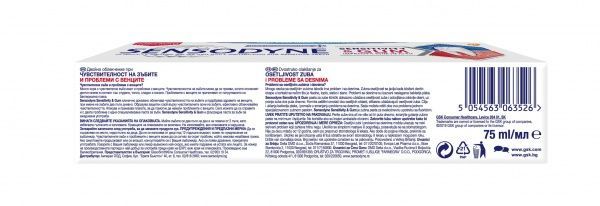 Зубная паста Sensodyne Чувствительность зубов и защита десен 75 мл