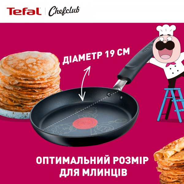 Сковорода для блинов Chefclub 19 см E5140102 Tefal