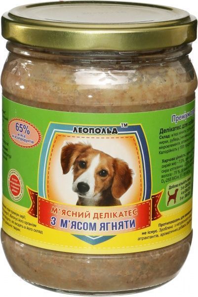 Консерва Леопольд М’ясний делікатес із м’ясом ягняти 500 г