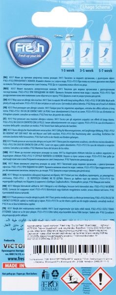 Ароматизатор подвесной Fresh Dry So Fresh Blue Ocean 94642