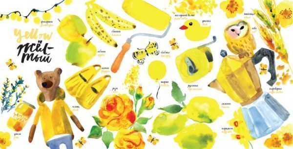 Книга «Цветная книга» 978-617-7395-58-3