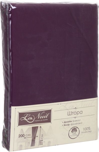 Штора-блекаут фіолетовий 200x275 см La Nuit
