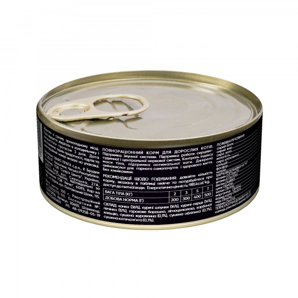 Консерва для котів Savory Качка 100 г