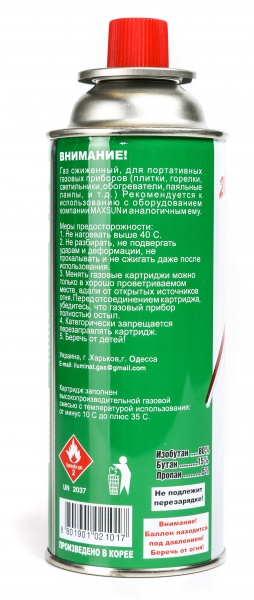Балон газовий для портативних газових приладів Maxsun (mix) 220 г 