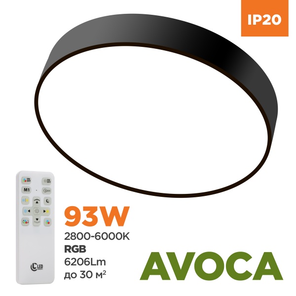 Светильник потолочный LED CONCEPT Avoca LC 5055 93 Вт черный 2800-6000-RGB К 