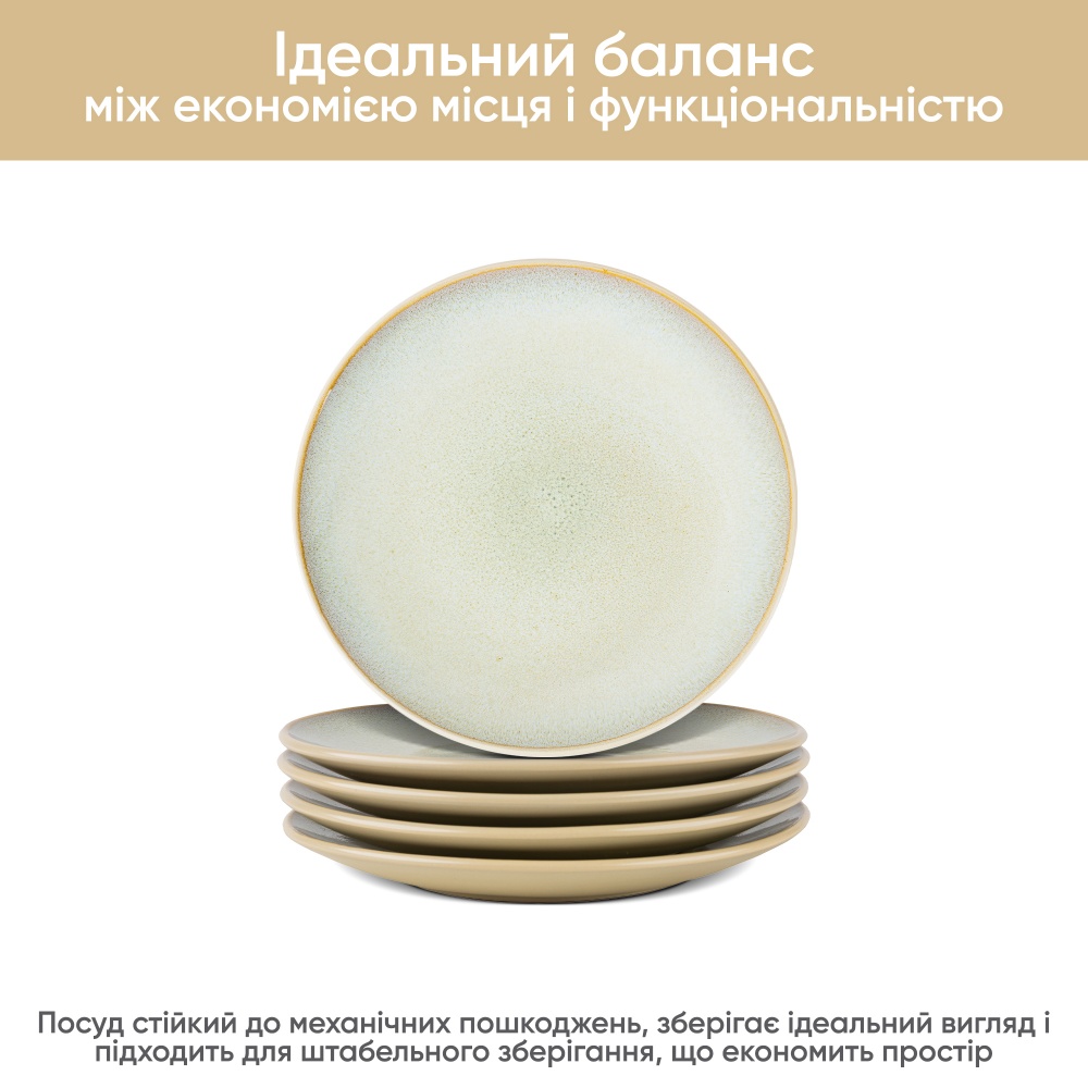 Тарілка десертна Krauff 20,3 см Stone 21-318-014