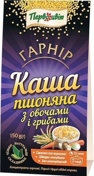 Первоцвіт каша пшоняна з овочами і грибами 150 г 