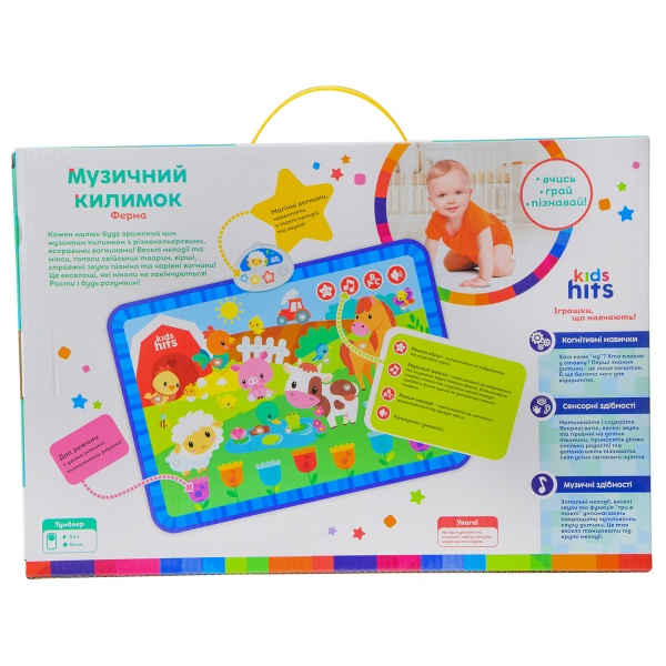 Развивающий коврик Kids Hits Ферма 70x50 см KH04-002