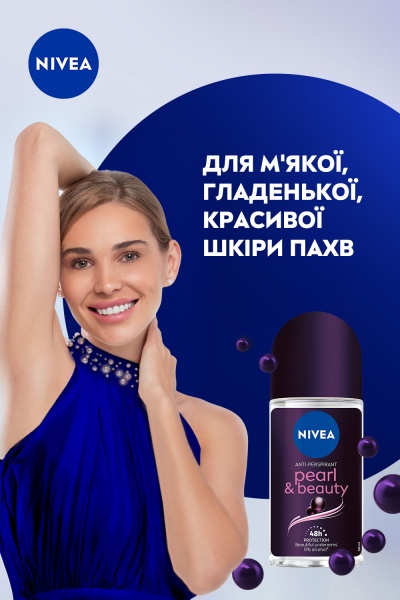 Антиперспірант для жінок Nivea Краса Перлин 