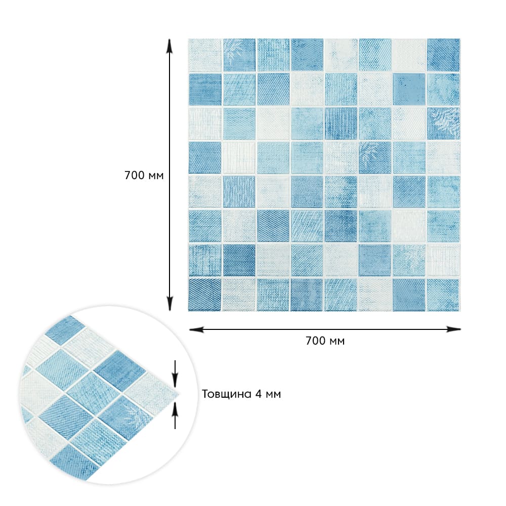 3D-панель из ПП самоклеющаяся Sticker Wall голубая мозаика 700x770x4 мм SW-00002009