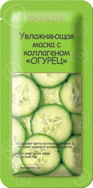 Маска для обличчя SKINLITE з колагеном та екстрактом огірка 10 мл