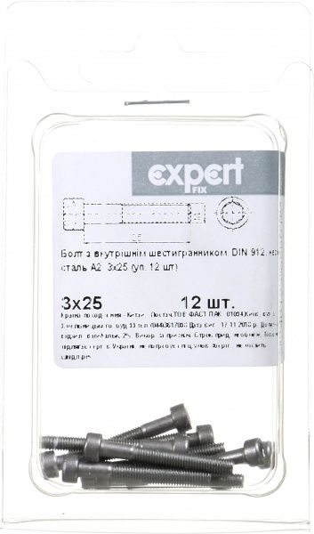 Болт метрический DIN912 3x25 мм 12 шт.