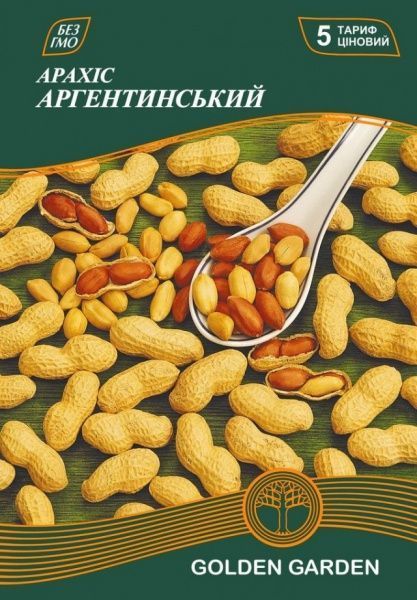 Насіння Golden Garden арахіс Аргентинський 20г