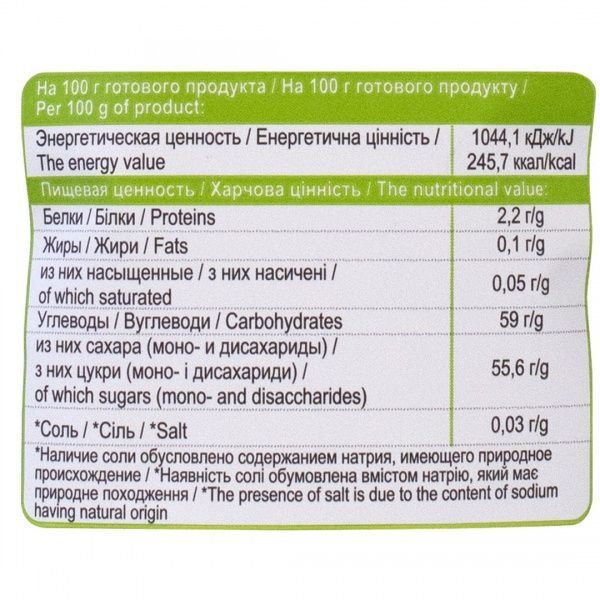 Снеки Spektrumix слайси яблучні (зелене яблуко) 50 г 